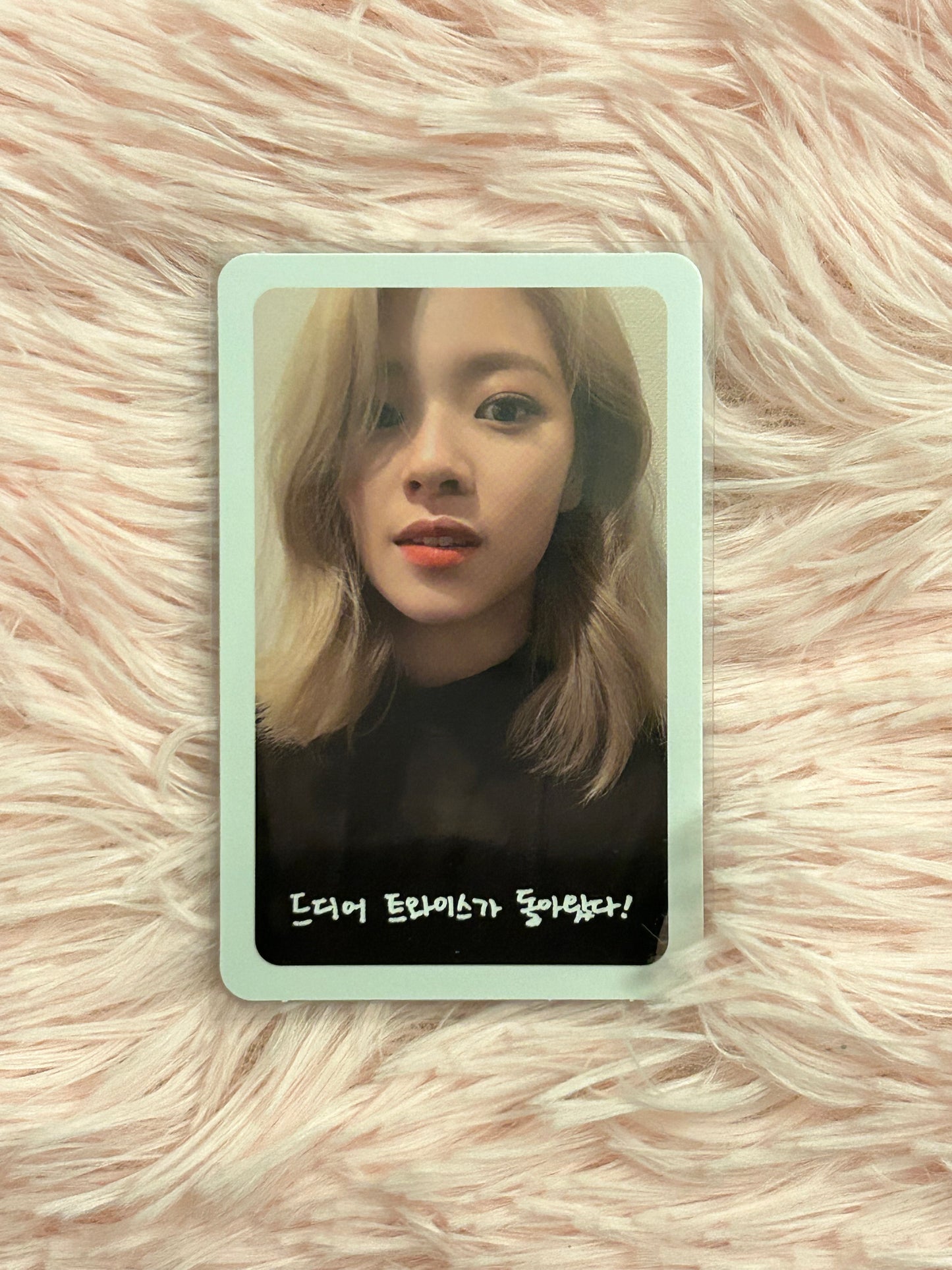 Twice More and More Jeongyeon Photocards
