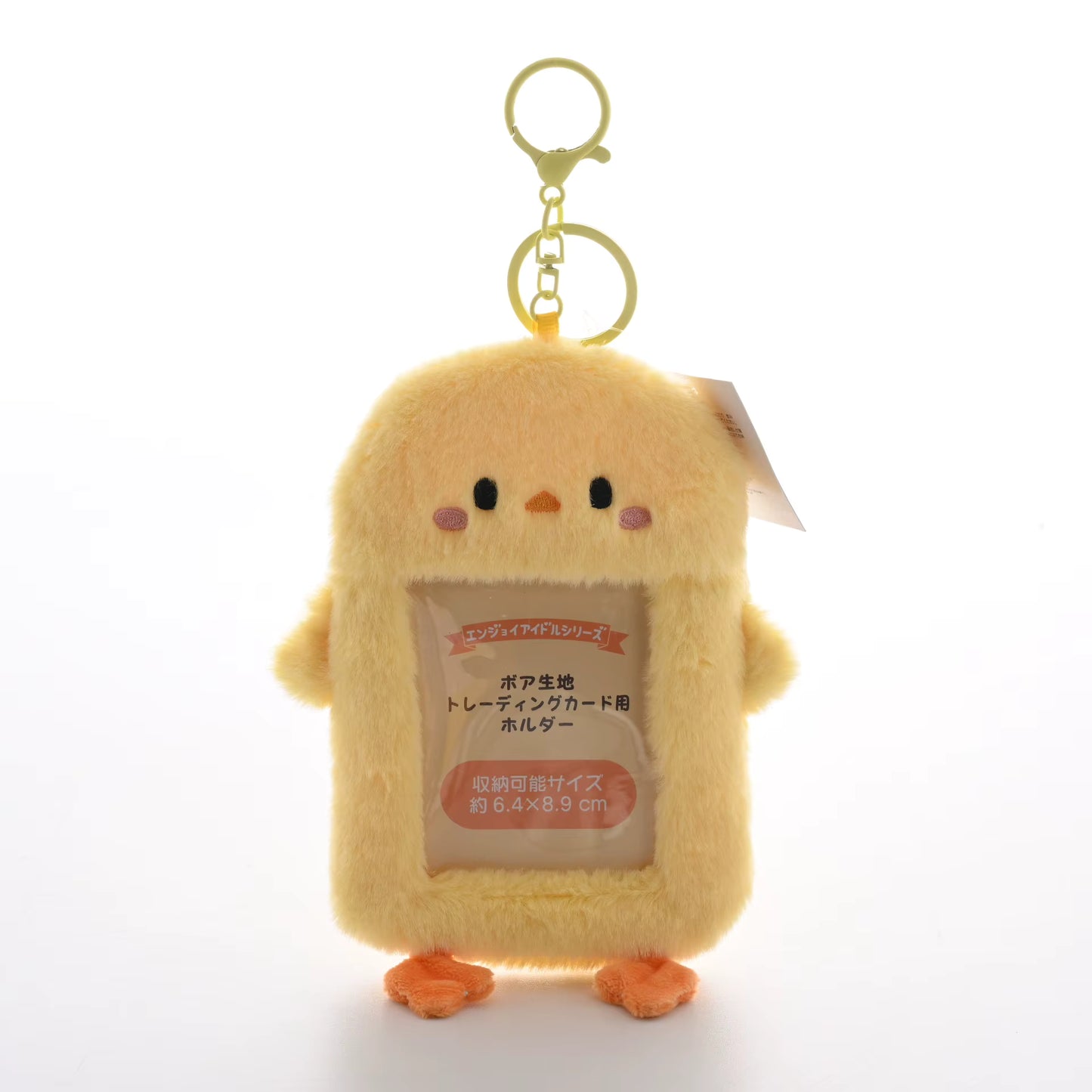 K-Pop Plush Photocard Holder