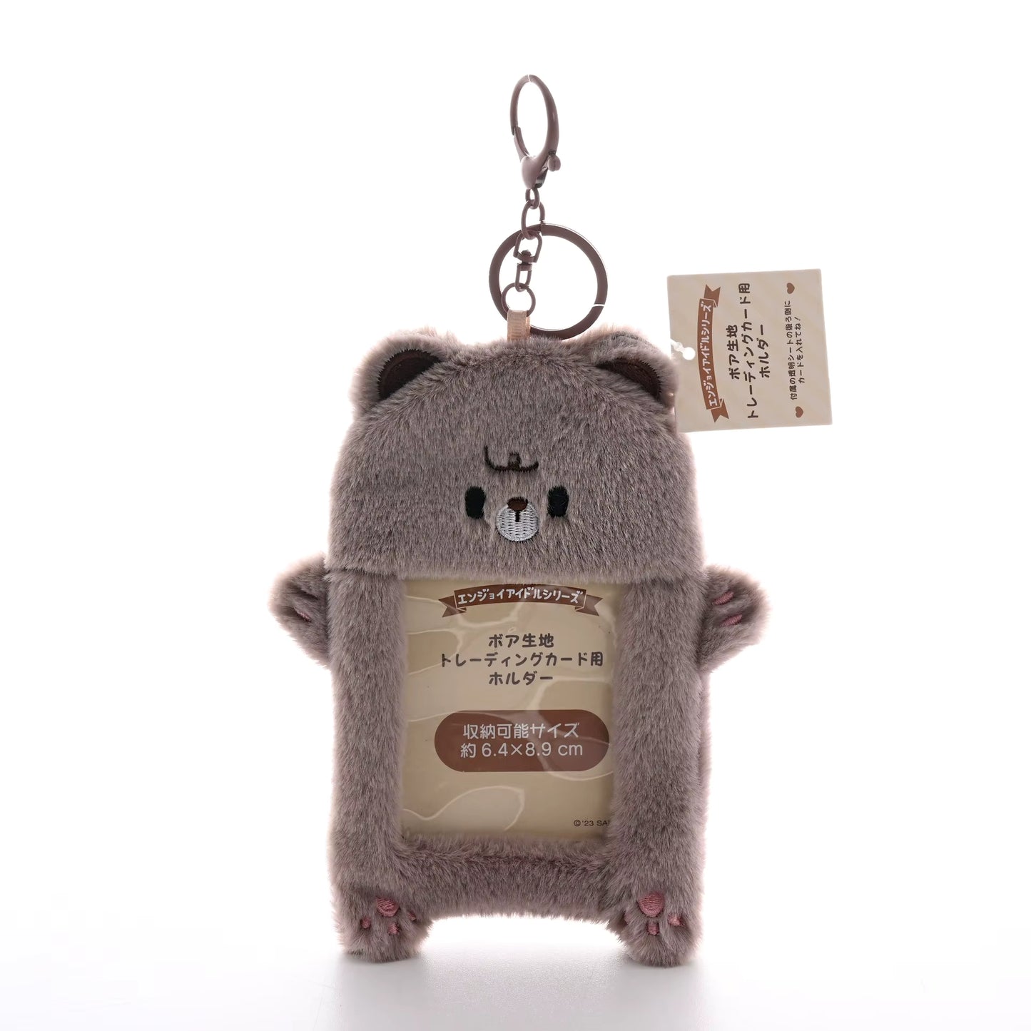 K-Pop Plush Photocard Holder