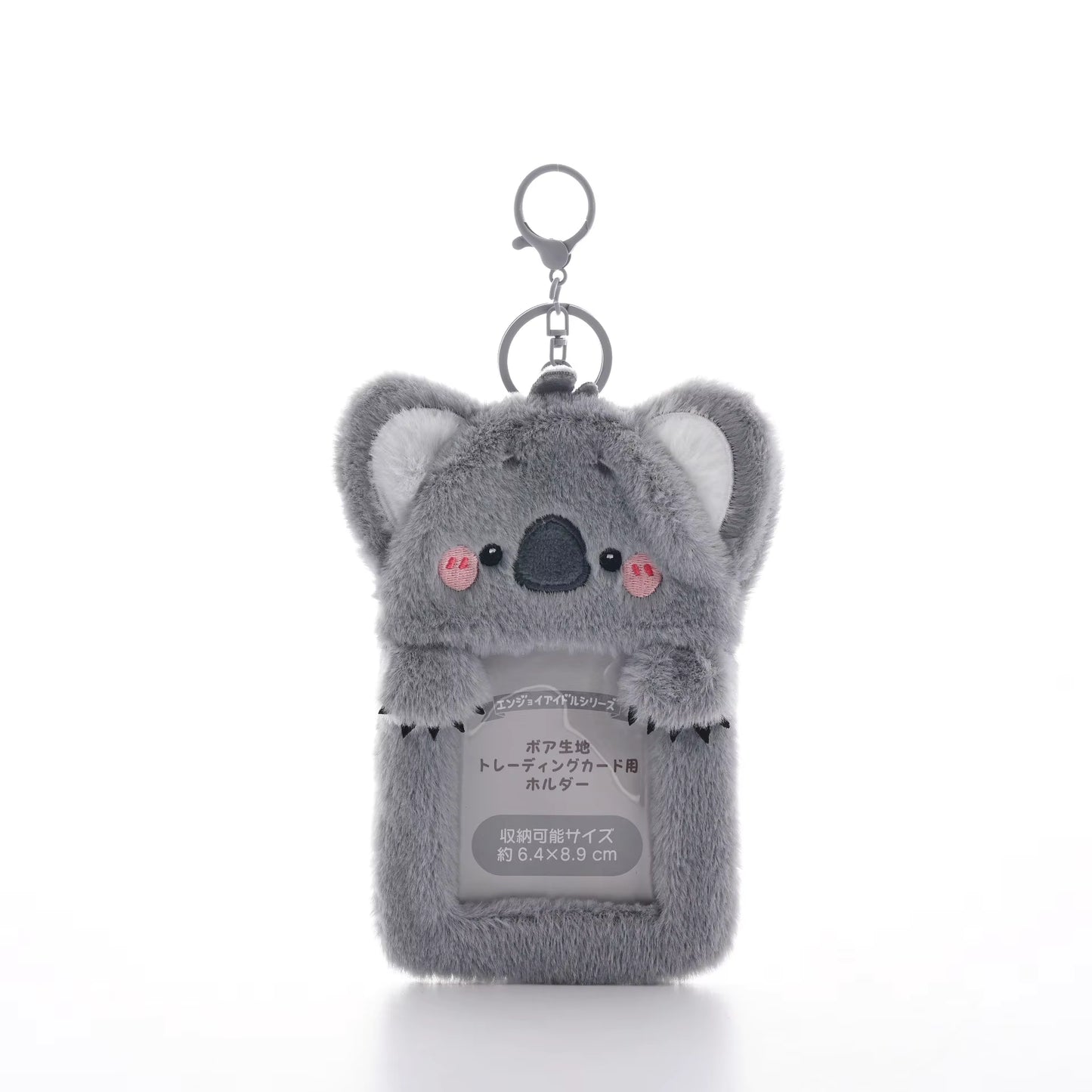 K-Pop Plush Photocard Holder