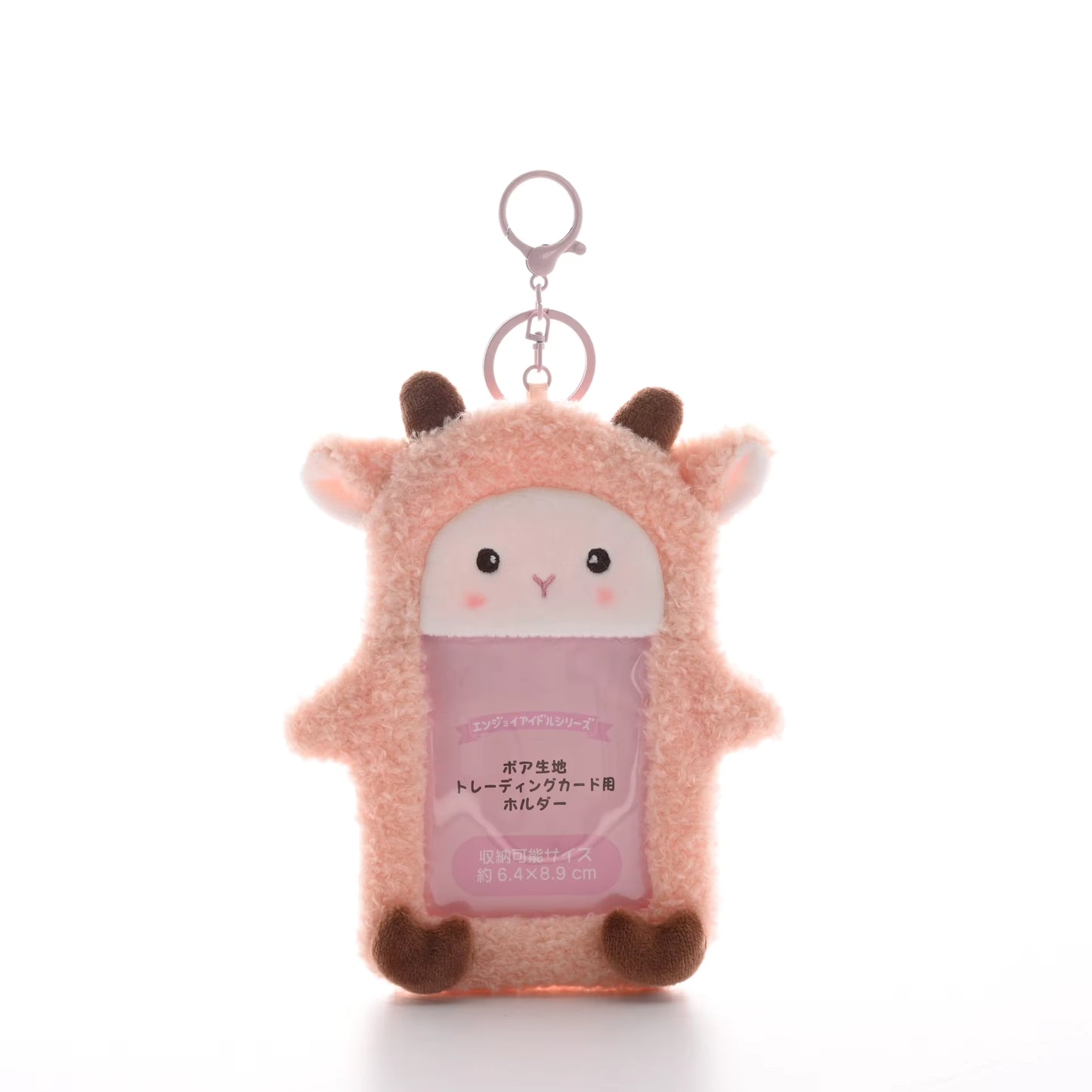 K-Pop Plush Photocard Holder
