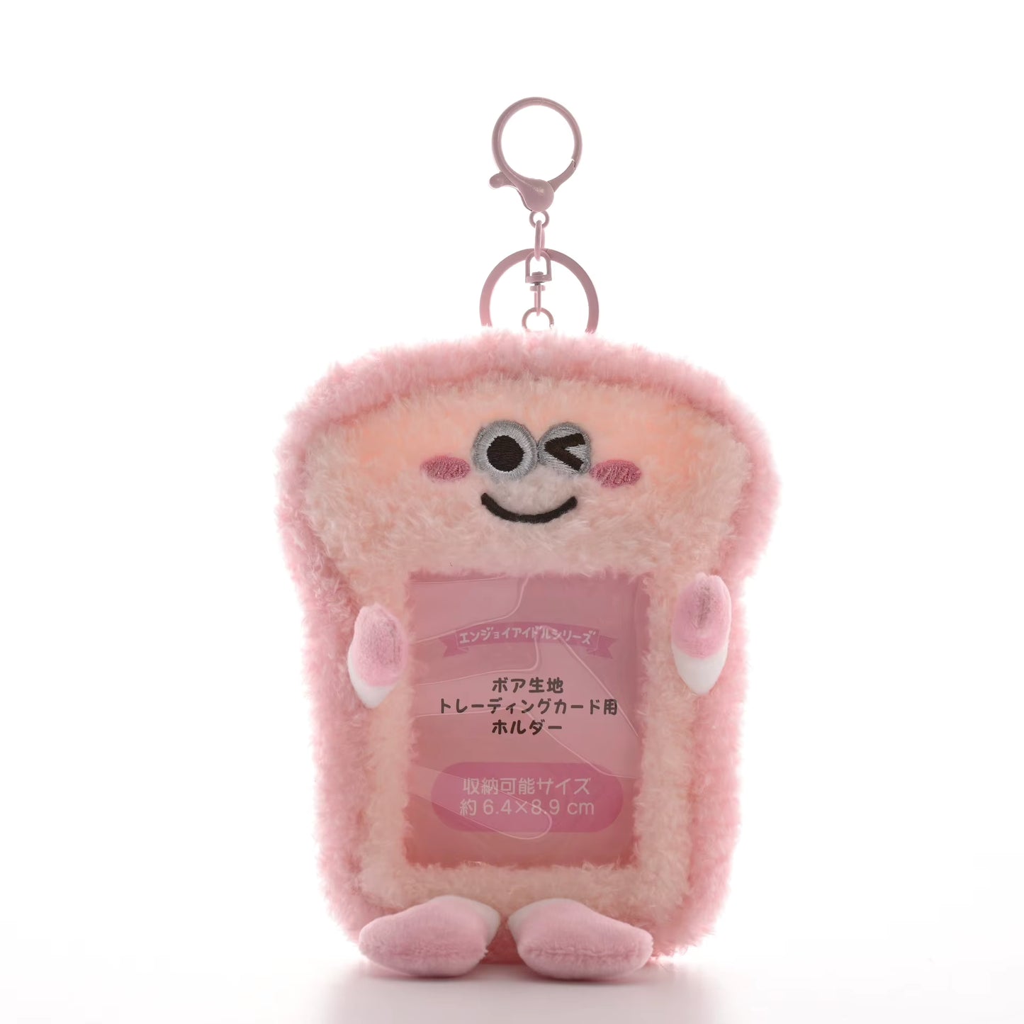 K-Pop Plush Photocard Holder