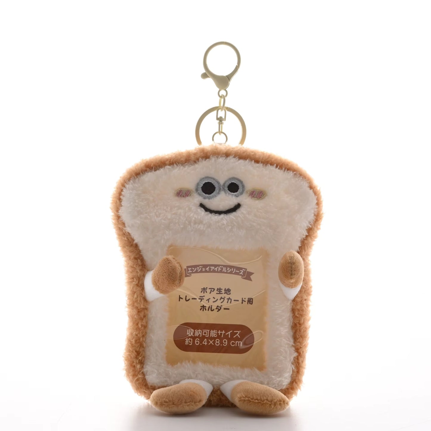 K-Pop Plush Photocard Holder